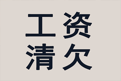 常州市某纺织染整厂与杭州市某时装公司买卖合同争议案